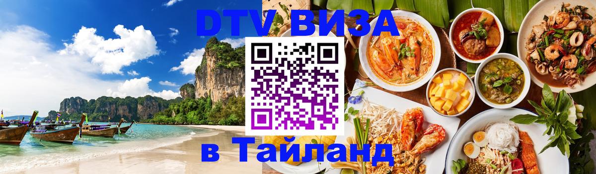 Сколько стоит DTV виза — актуальные цены, оформление даже без документов - Вена 